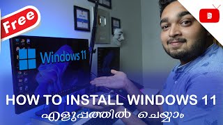 How to install windows 11 Free Malayalam | Farhan Bin Fazil | Mallu Discovery T V