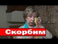 Узнали сегодня.  Скончался Заслуженный Артист СССР.