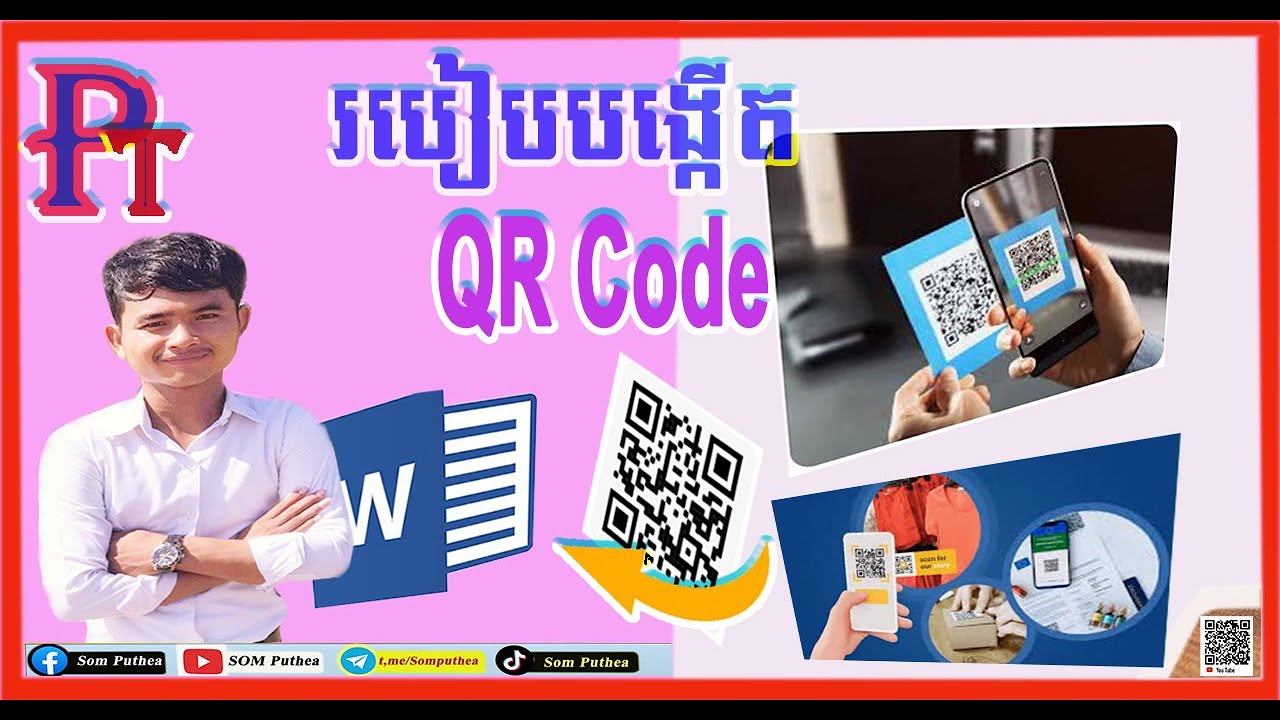របៀបបង្កើត QR code (How to creat qr code) - YouTube