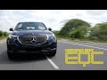 Mercedes Benz EQC Fully Electric SUV First Drive India