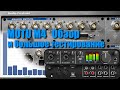 #10 Motu M4. Обзор и Большое Тестирование Audio Precision.