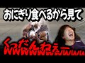 隠しコマンドでおにぎりを食べる豪鬼を見るウメハラ