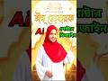 ঈদ মোবারক পোস্টার ডিজাইন|#shortstips#shorts #shortvideo