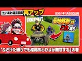 【フォトナ】『安地移動はエモートで楽しめ!』縛り?!ふざけたノリのトドメはやっぱり死神あわぴよな件【たいあわアーカイブ】【再UP】