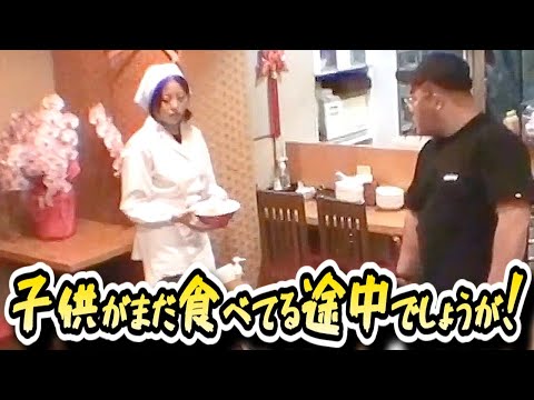 【水曜日のダウンタウン】みんなの説SP!あかつ北の国からの名セリフをまんま叫んでしまうw【水ダウ】