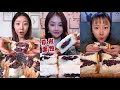 ASMR PURPLE GLUTINOUS RICE MUKBANG | KWAI EATING SHOW | 먹방 | CHINESE DESSERT