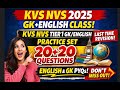 KVS NVS 2025 GK + English | Tier-1 Final Revision | 20+20 MCQs