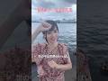 「防御して」in鹿児島 #藤田麻衣子 #防御して #鹿児島 #海