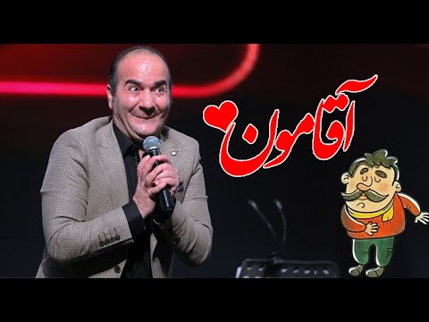 حسن ریوندی - پیشنهاد دوست دختر جدیدم | Hasan Reyvandi - Concert 2024