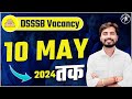 DSSSB PRTTGTPGT Vacancy 10 May  by Rohit Vaidwan Sir