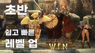 [Unicorn Overlord] How to Earn Experience, Medals, and Money at Level 20 | Ancient Magic Circle I... screenshot 5