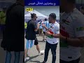 لە ئەمریکا قورئانی پیرۆز بەسەر هاندەراندا دابەشدەکرێت