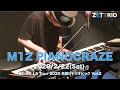 【LIVE映像】H ZETTRIO / PIANO CRAZE [RE-SO-LA Tour 2020 先駆けトリオピック Vol.2@渋谷 TSUTAYA O-EAST]