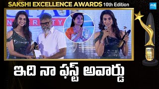 Actress Meenakshi Chaudhary Speech At Sakshi Excellence Awards 2025 Lucky Bhaskar Movie
