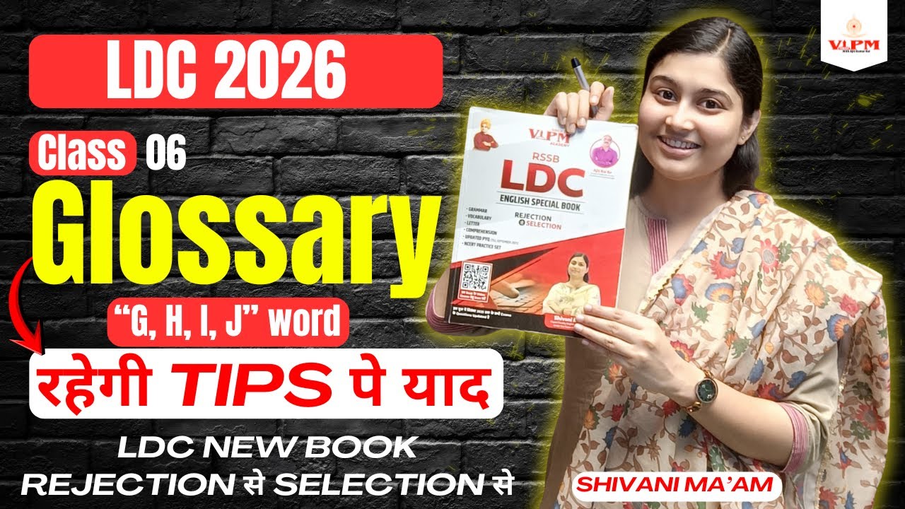 LDC English Vocabulary 2026 🔥 | Glossary Tips पर याद | Rejection से Selection | Shivani Ma’am
