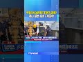 中聯沙拉油原料「苯駢芘」超標！ 泰山.福懋.福壽下架回收 #沙拉油