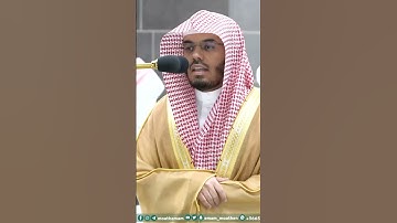 إن الله فالق الحب والنوى ~ تلاوة تحبيرية بديعة للشيخ ياسر الدوسري - التلاوة كاملة بالوصف