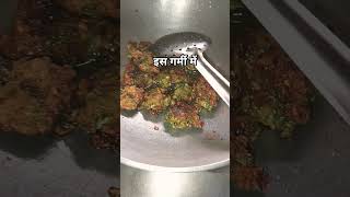 इस गर्मी में#treandingshort #viralshort #youtubeshorts #comedyshorts #trending #viral #youtube #yt