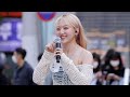 경서 KyoungSeo 1st 미니앨범 ONGOING 발매기념 버스킹 투어 직캠 Fancam 230608 4K 60P By TaeJeong