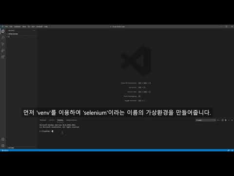 파이썬응용 텀 프로젝트_구글에서 자동으로 이미지 크롤링
