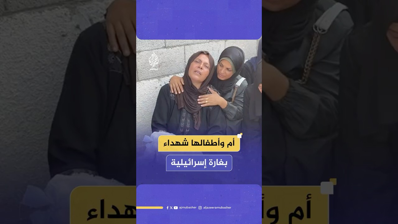 الاحتلال يرتكب مجزرة في خان يونس خلفت عددا من الشهداء بينهم أم وطفلتها