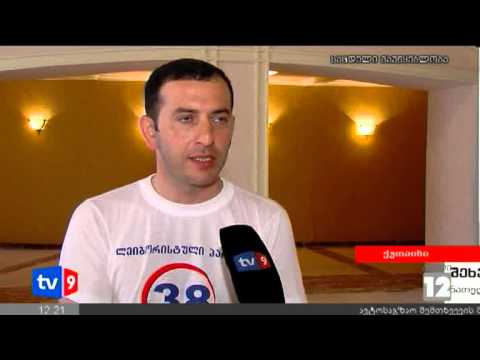 ახალი 12 | შეხვედრა ამომრჩეველთან (2) | 06.09.12