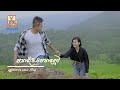 វាលត្រែងវាលស្មៅ - (ខេមរៈ សិរីមន្ត) - [MV] #RHM