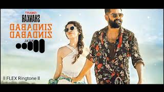 Best iSmart Shankar l popular l Ringtone l FLEX Ringtone