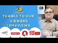 Thanks to our viewers 15m views  mirpur visa consultant  major syed kamran haider