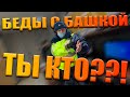 ЧТО ДЕЛАТЬ КОГДА ОСТАНОВИЛ ТУПОВАТЫЙ ГАИШНИК / НЕ ДАЛ МЕНТАМ РАЗВЕСТИ ВОДИТЕЛЯ / БЕСПРЕДЕЛ / ДПС