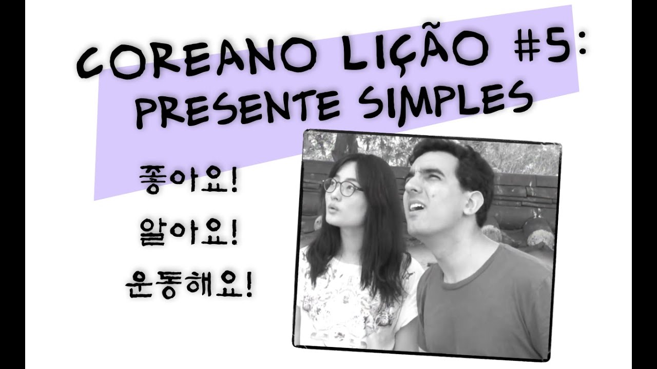 Aula de coreano | Lição 5: Presente simples