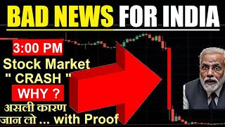 Stock Market 3:00 PM CRASH📉( असली कारण जान लो with Proof )| What is MSCI Index Re Balancing by SMKC