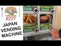 Hot Food Vending Machine, Japan - Eric Meal Time #227