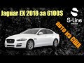 Jaguar (Ягуар) EX 2018 за 6100$ с IAAI | авто из США