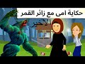 انا وحبيبي والحب تلتنا انا وحبيبي والحب تلتنا