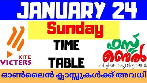 KITE VICTERS CHANNEL online class timetable 24/1/2021/January 24 timetable 👉👉kochu arivu