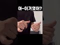 간단한데... 어렵다 #마술배우기 #동전마술