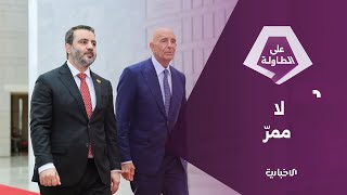 تقديم المساعدات الإنسانية إلى السويداء يتم حصراً بالتنسيق مع الدولة