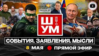 CEASEFIRE FIRE. Fico in Moscow with Zelensky’s petition. Trump’s leak. Old UFO and new virus screenshot 3