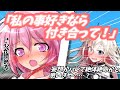 ゆっくり茶番劇 さとりに妄想を読まれ終ったと思ったが 付き合って欲しいと言われ ゆっくり茶番劇 さとりに妄想を読まれ終ったと思ったが 付き合って欲しいと言われ