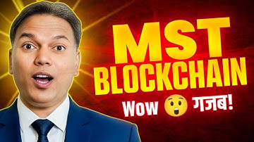 MST Blockchain New Update//Wow 😲 गजब//Good informations.