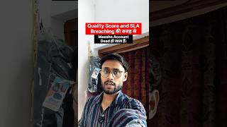 Meesho में Quality Score and SLA इसीलिए जरूरी है। #ecommerce #business #meesho #smallbusiness