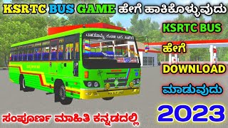 how to download and install ksrtc mod in bus simulator Indonesia game @Kadrivinggames984 screenshot 4