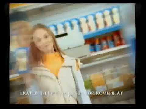 Начало рекламного блока 31 канал Казахстан 12 05 2011