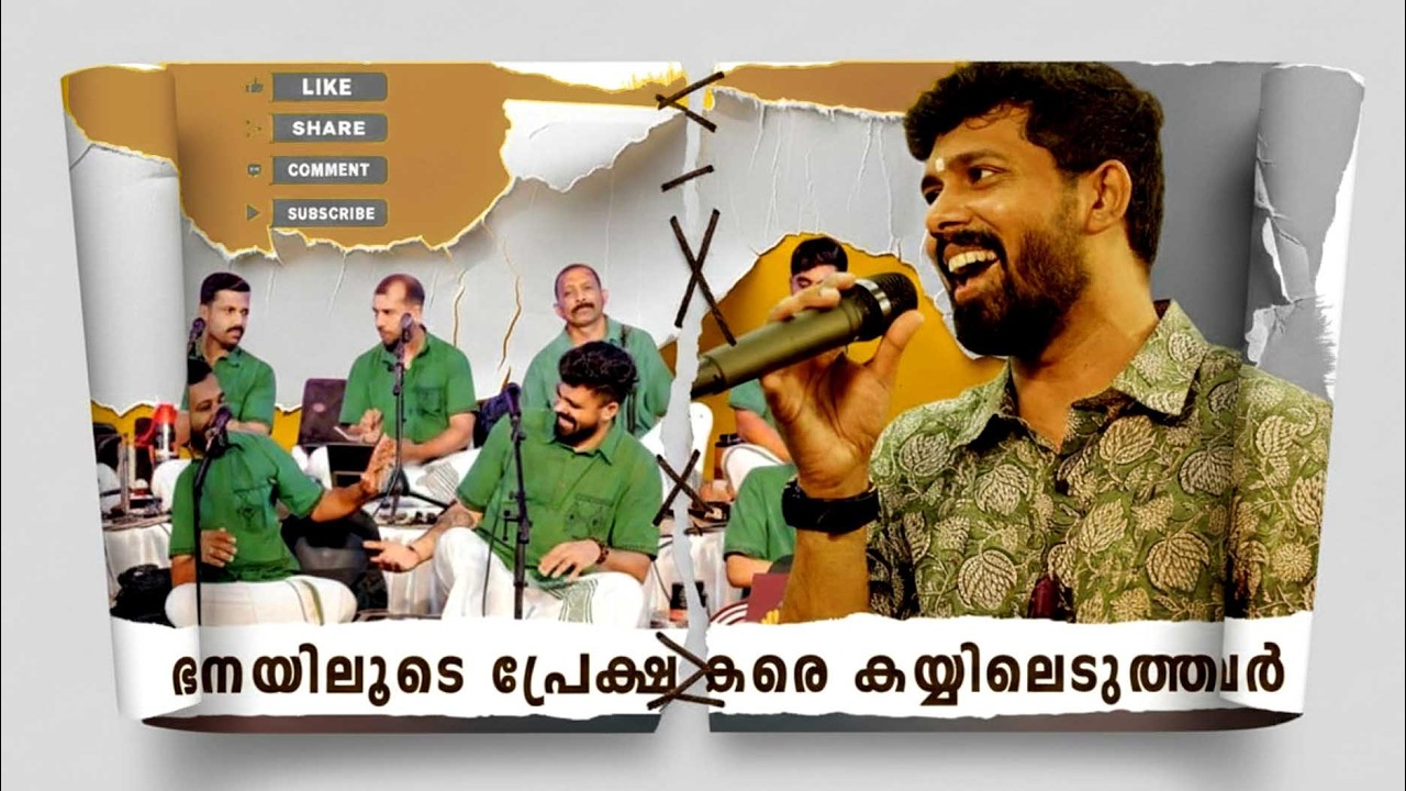 എത്ര തവണ കണ്ടു കേട്ടു എന്നറിയില്ല അത്രക്കും മനോഹരം | Nandagovindam Bhajans | Naveen Bhajans