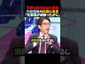 【竹田恒泰】不憫な現代日本の若者「先輩達が頑張ったから」