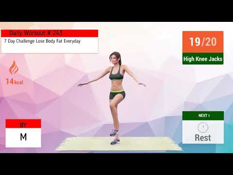 ყოველ დღიური ვარჯიში No  243