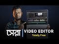 Best editing software for beginners  minitool moviemaker  hasan uj jaman