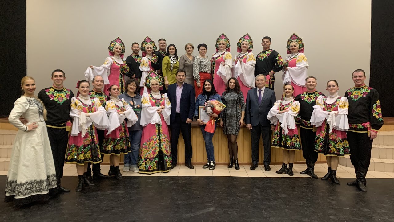 Ансамбль песни и танца 