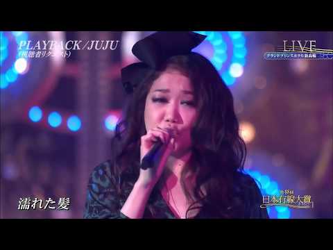 JUJU  -Playback-  48有大